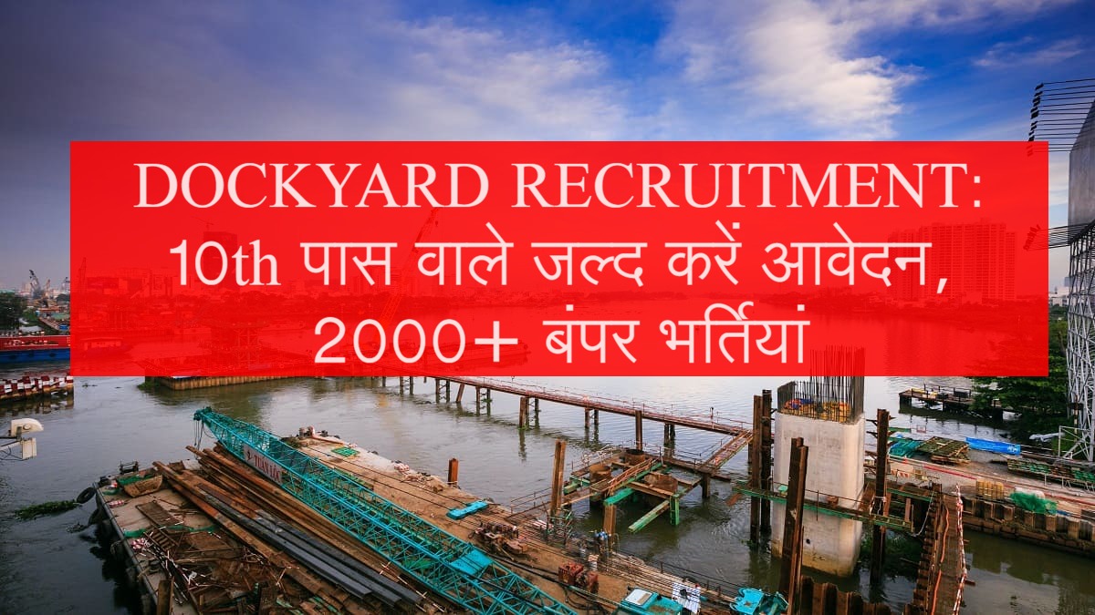 Dockyard-Recruitment-2022