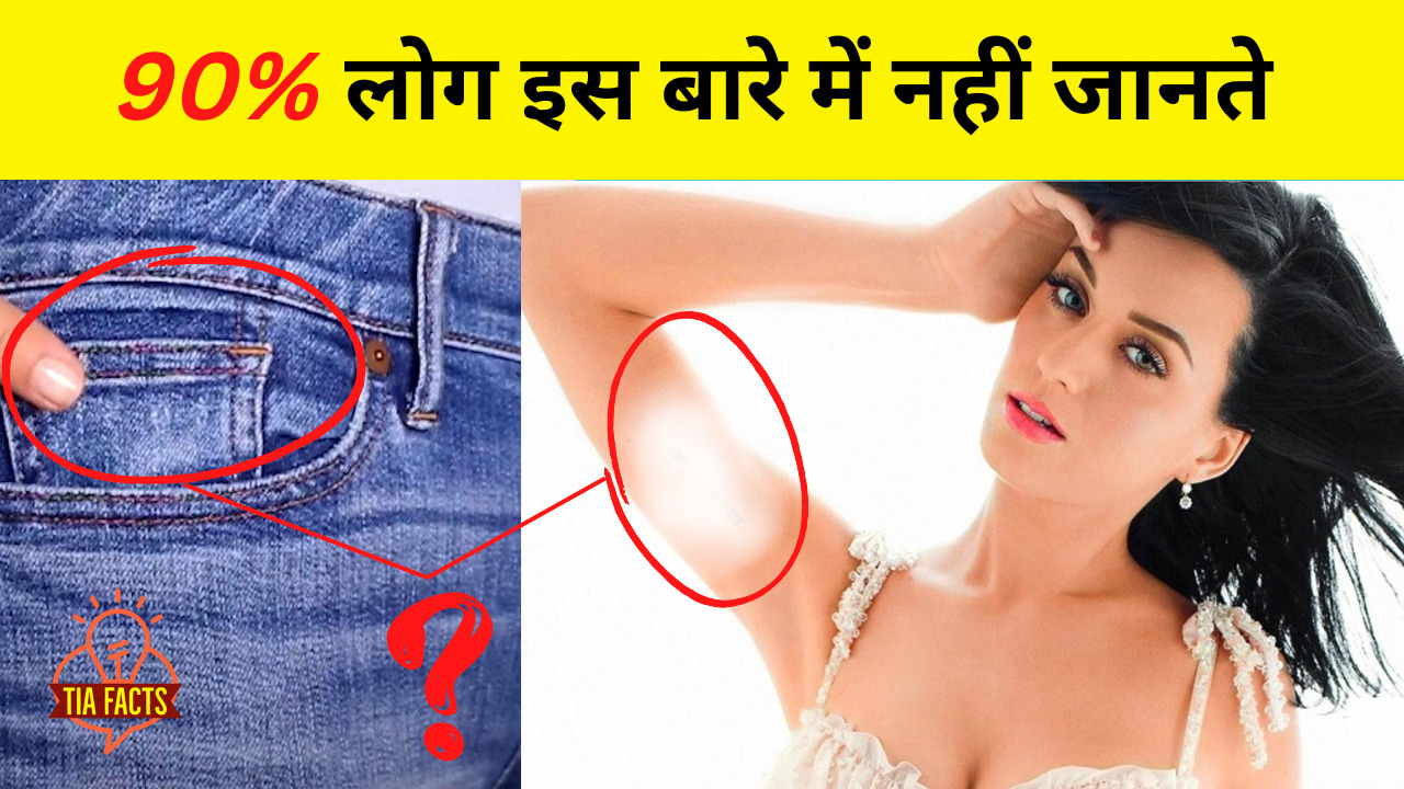 Interesting Facts in Hindi_TIA Facts_3