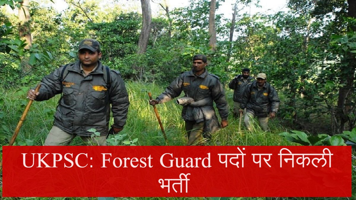 UKPSC-Forest-Guard-1-1