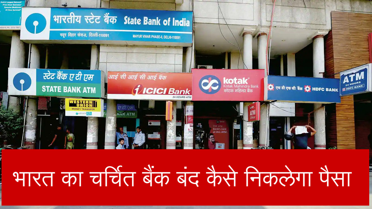 indian bank