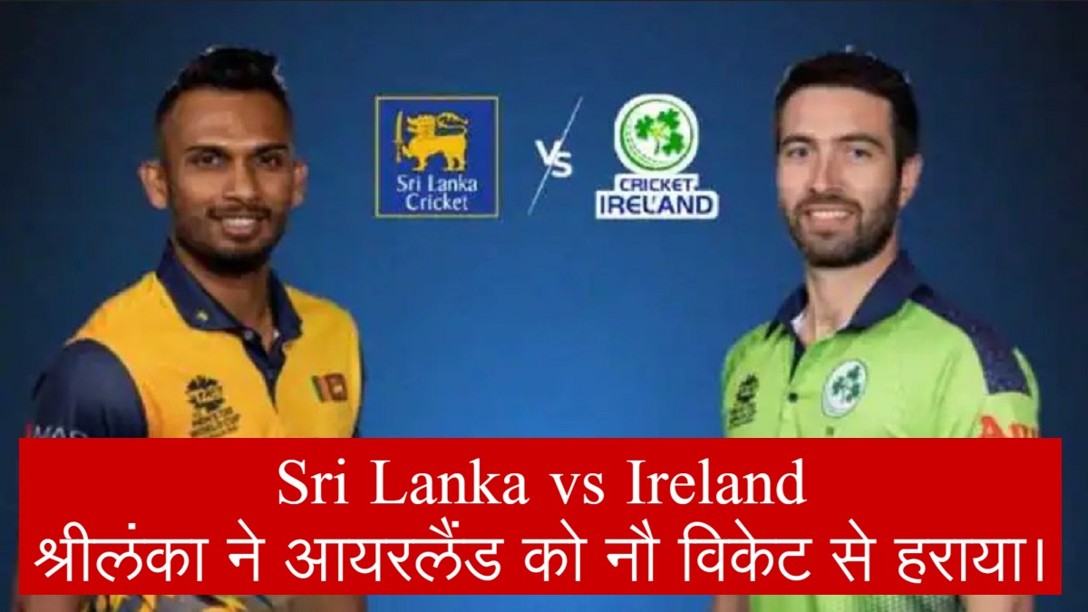 Srilanka vs Ireland