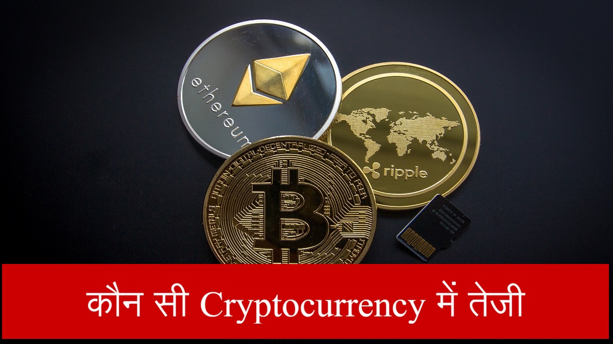 Cryptocurrency-1